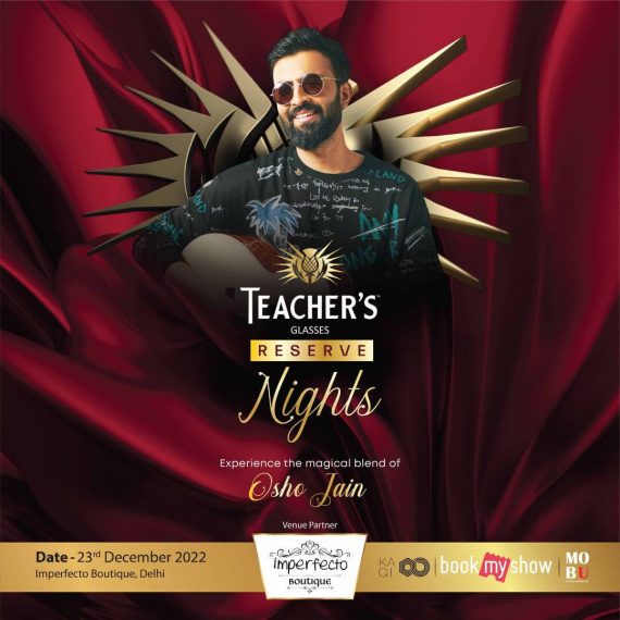 teachers_reserve_night